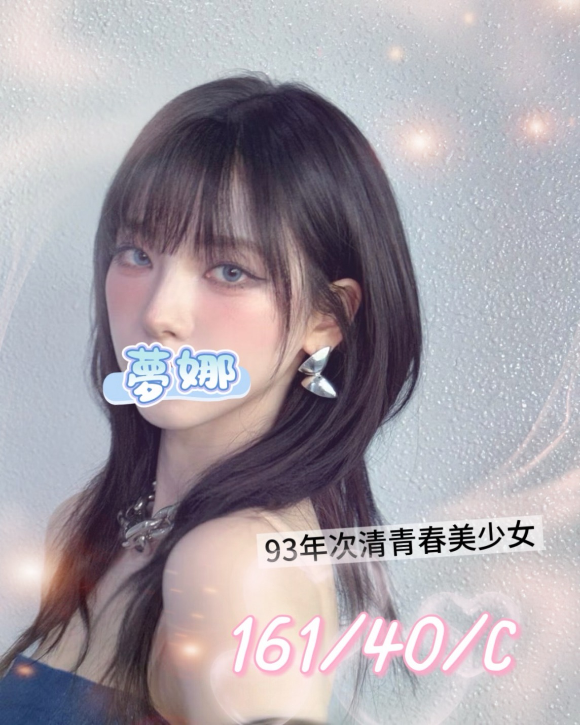 13館(含香) - 夢娜