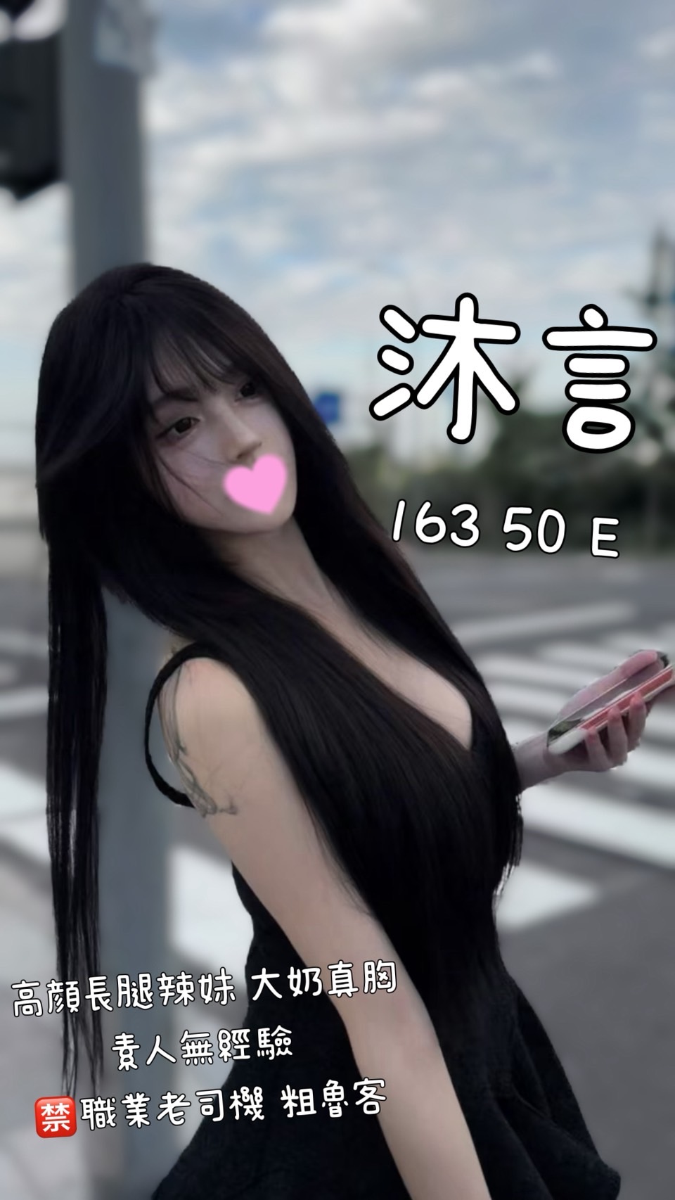 /image/apiImages/master/7250_202608312226.jpeg?v=202609021229