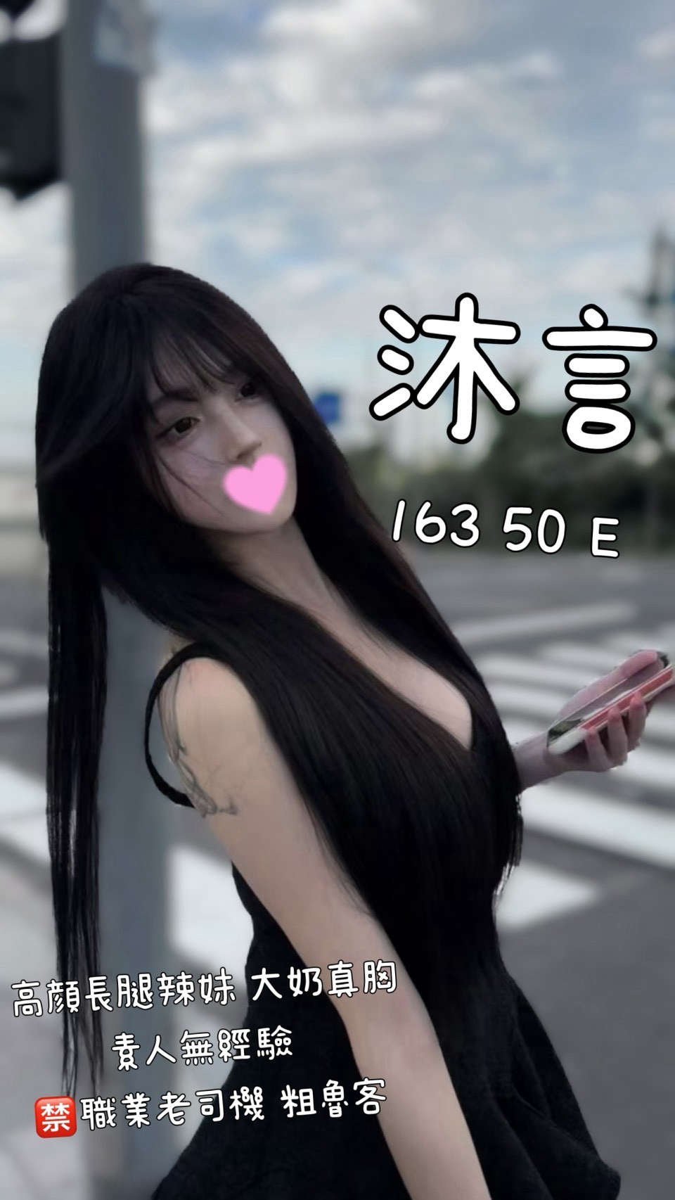 沐言