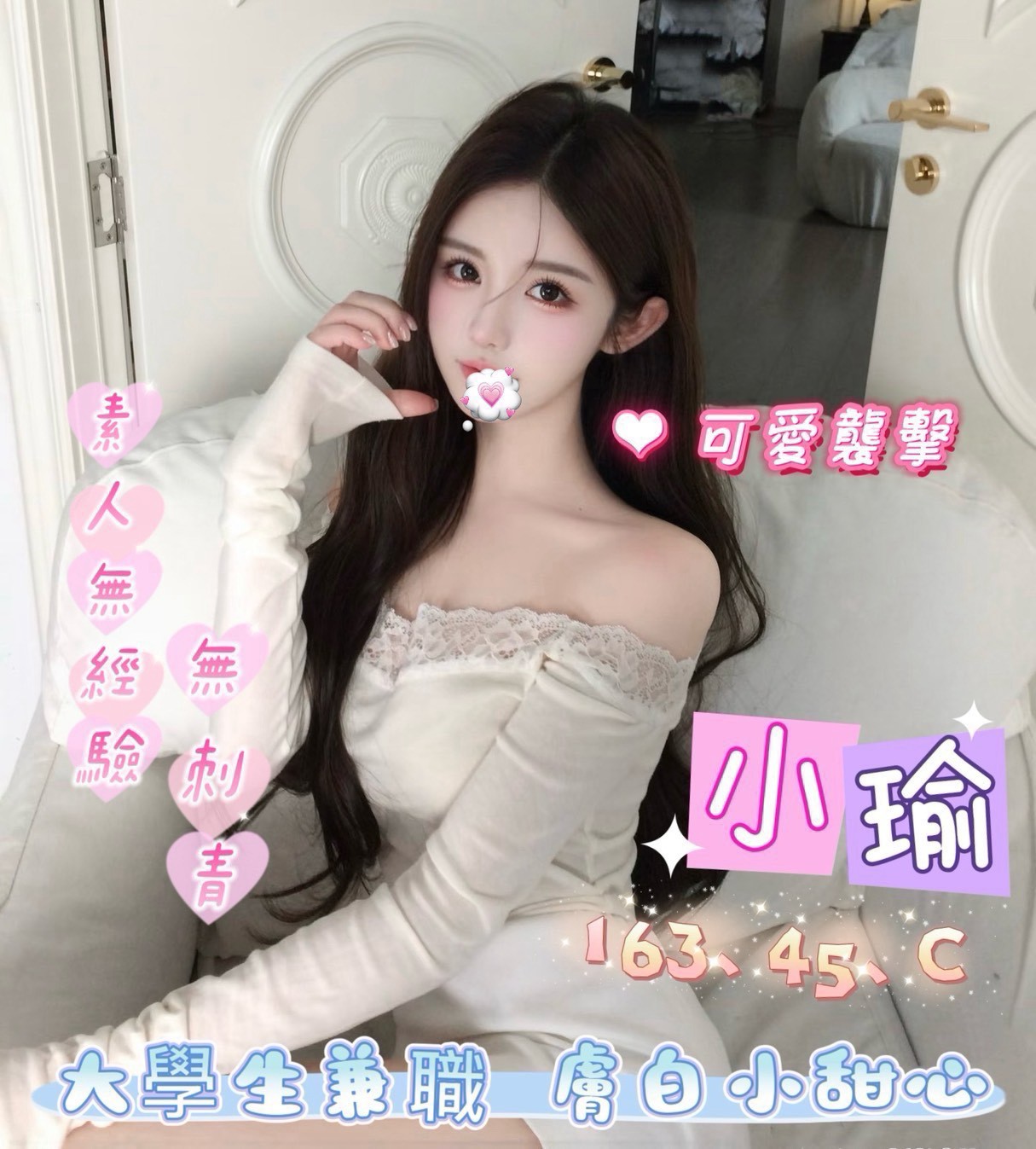18館(夏威夷) - 小瑜