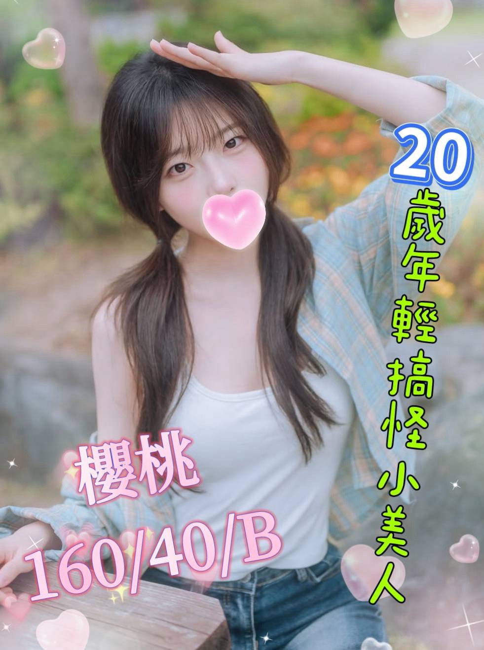 /image/apiImages/master/7278_202609051000.jpg?v=202609141250
