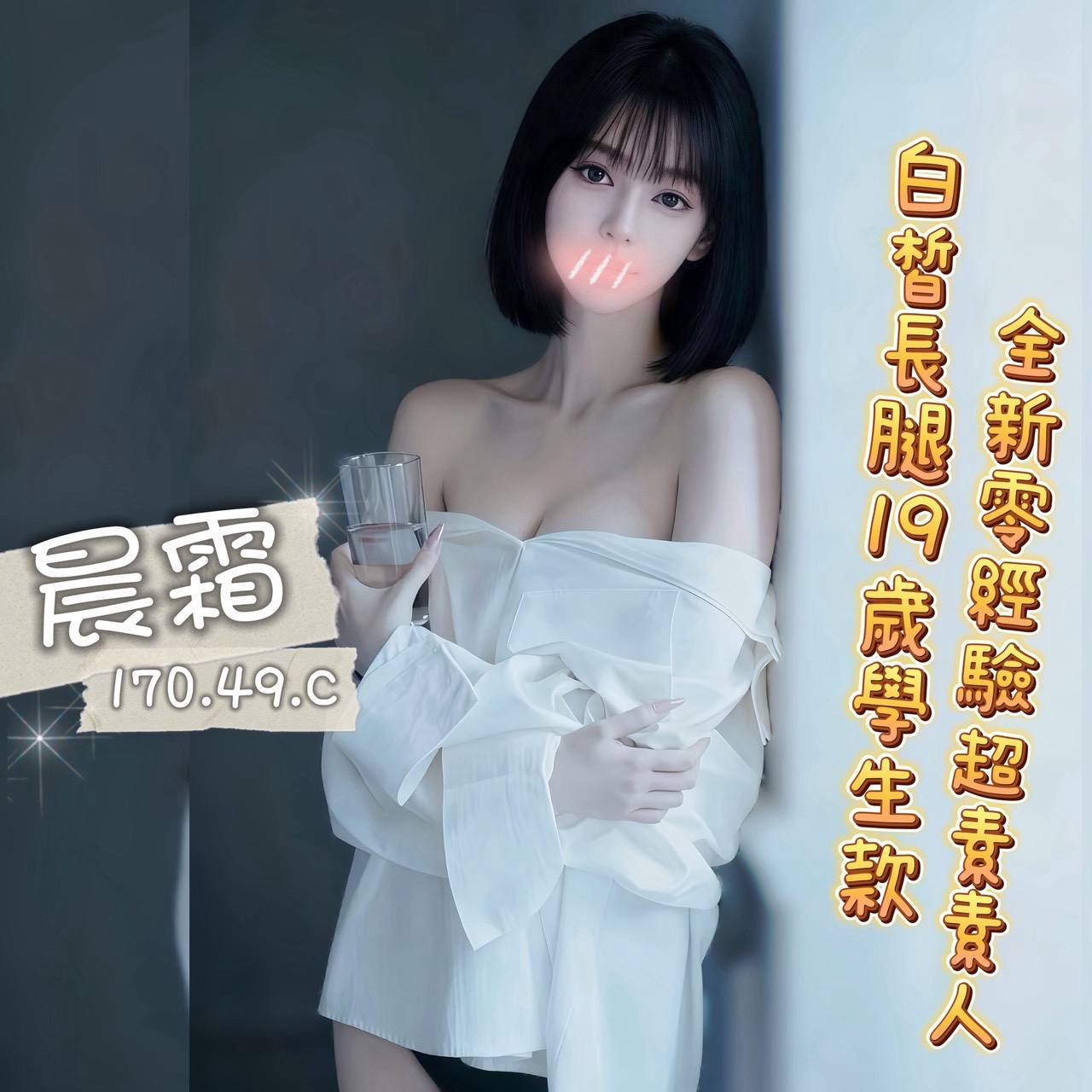 /image/apiImages/master/7281_202609110750.jpg?v=202609141442