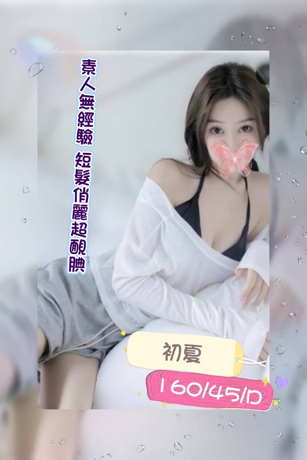 /image/apiImages/master/7300_202609081939.jpg?v=202609151310