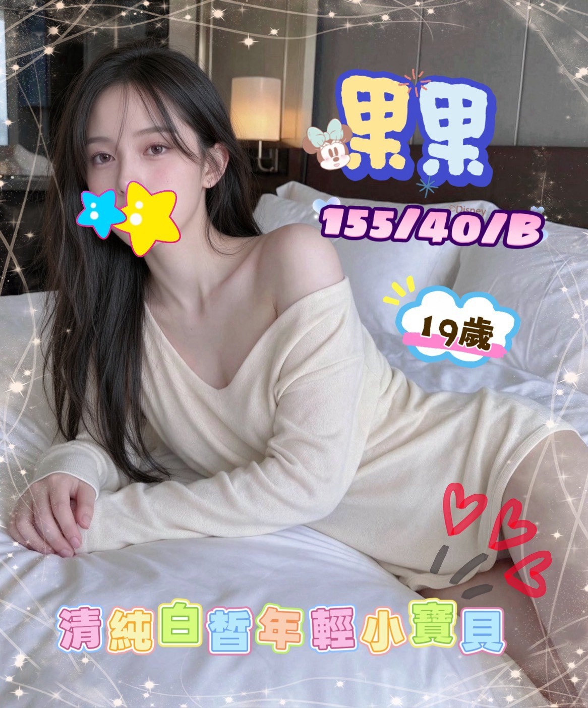 /image/apiImages/master/7316_202609120303.jpg?v=202609152343