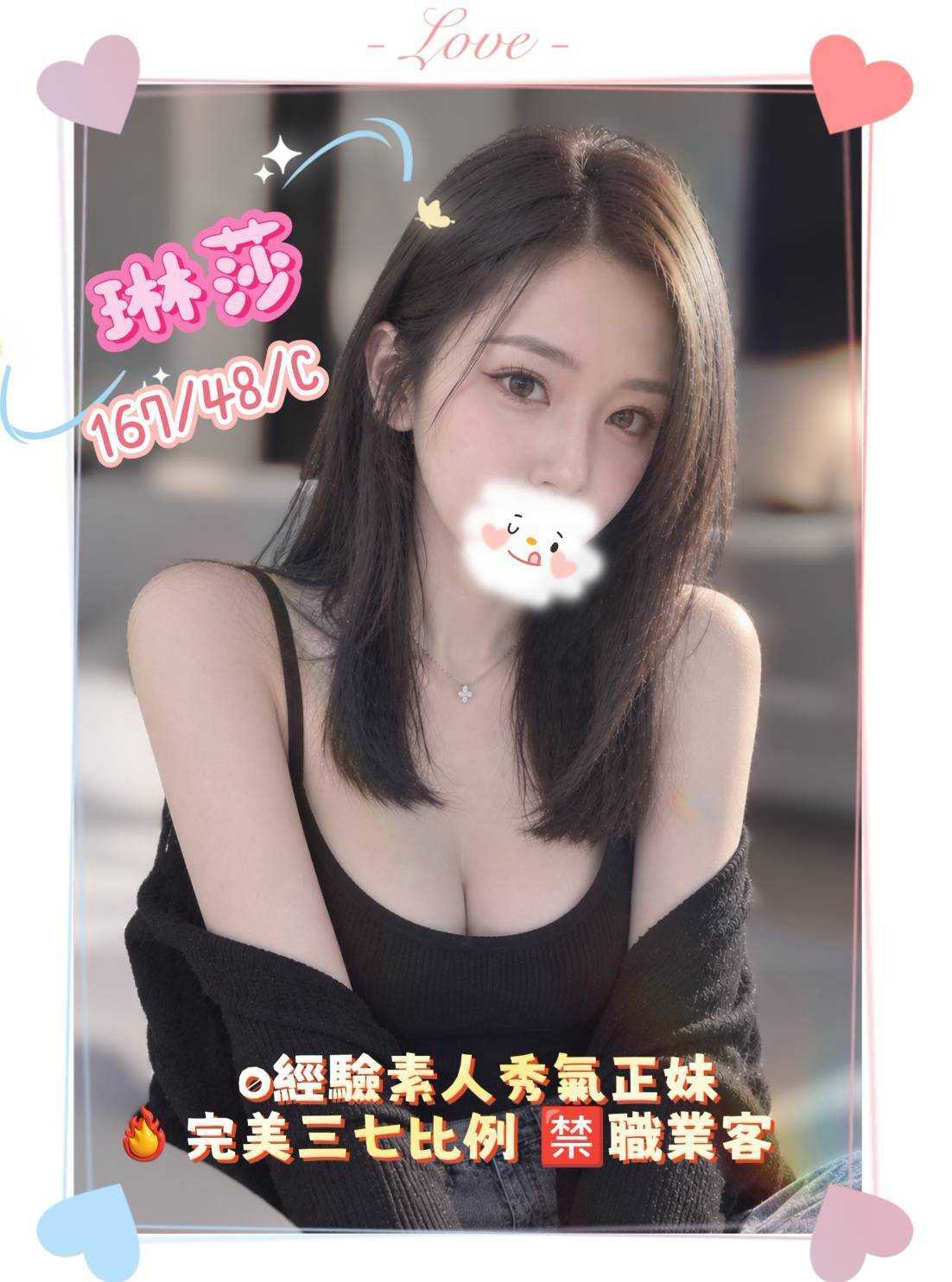 13館(含香) - 琳莎