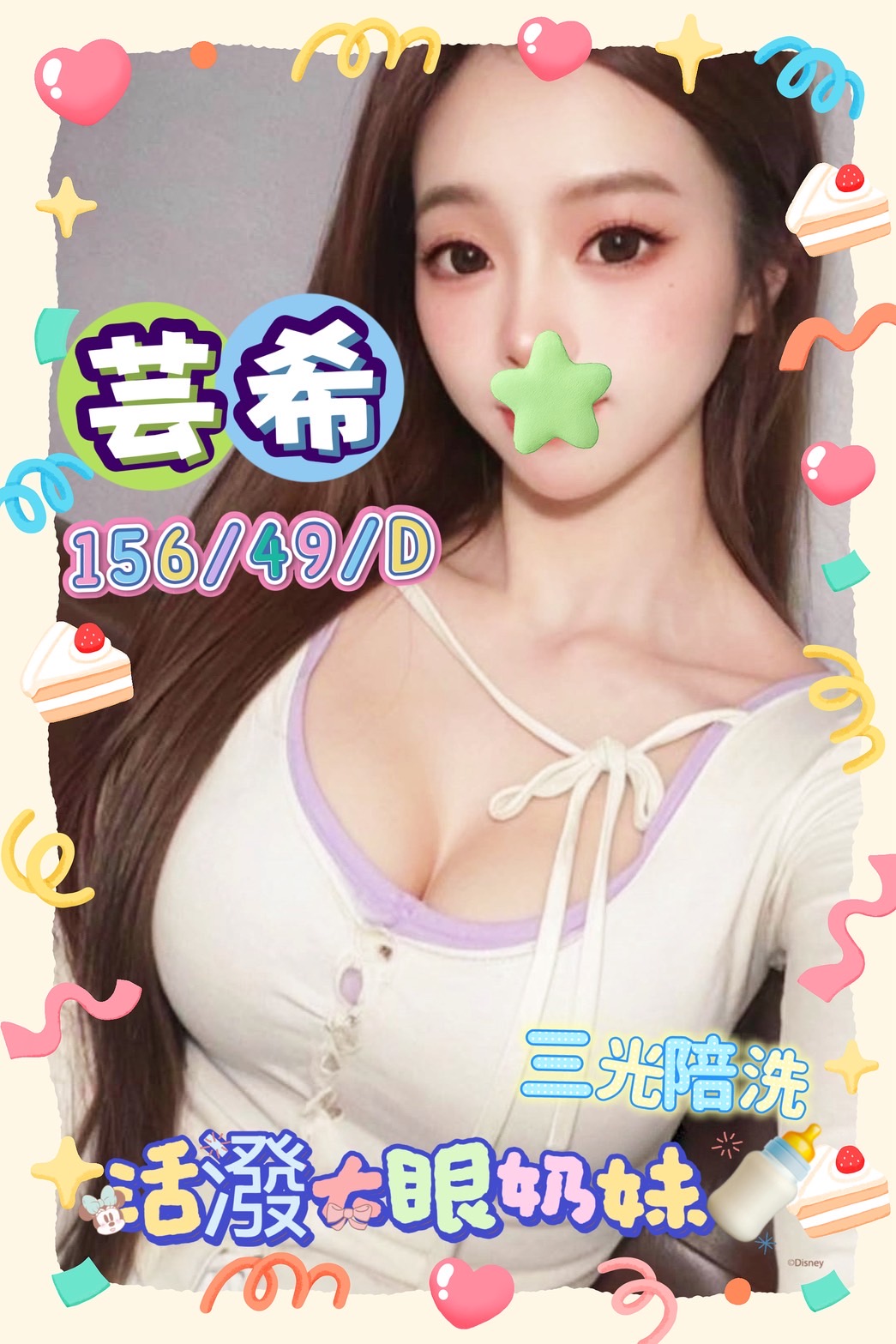 /image/apiImages/master/7331_202609142122.jpeg?v=202609161134