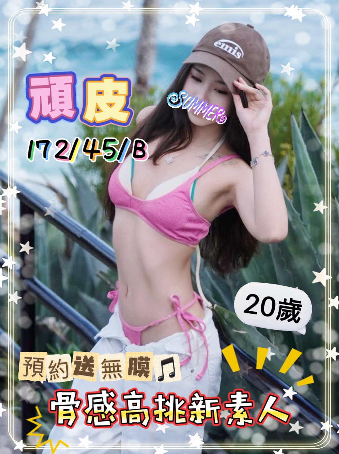 /image/apiImages/master/7363_202609201416.jpg?v=202610022018