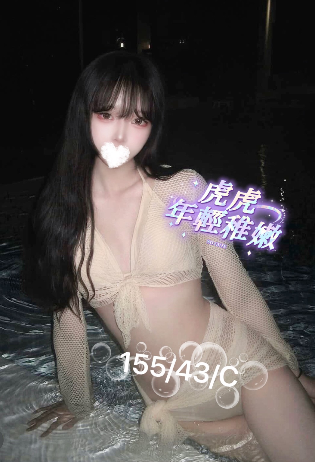 11館(伯爵) - 虎虎