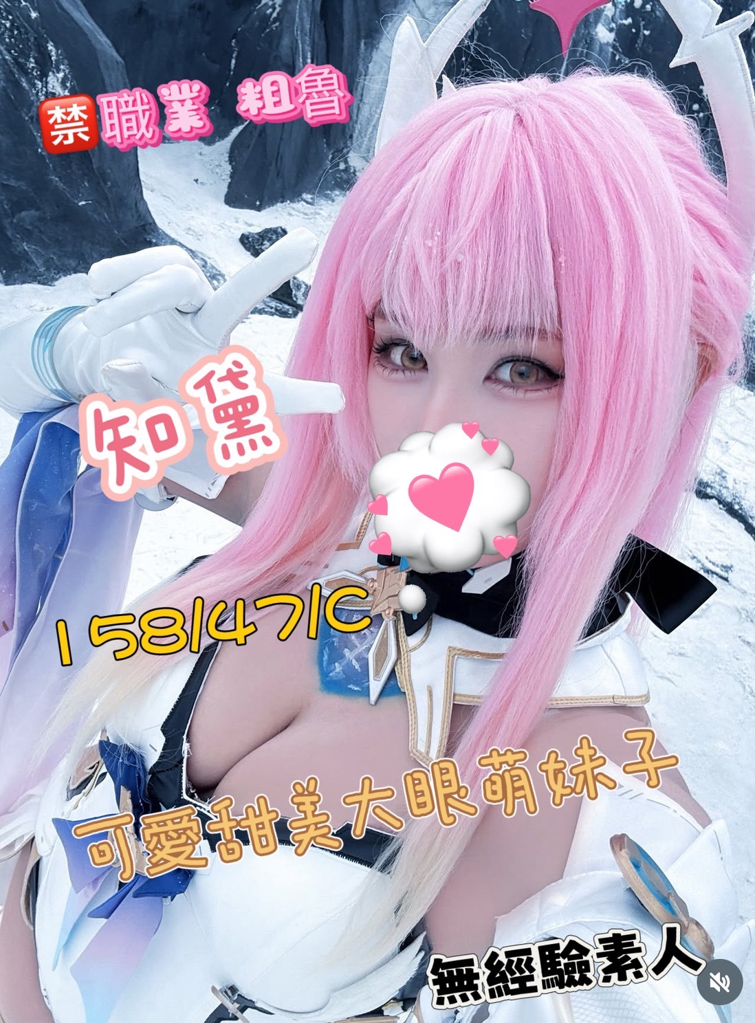 知黛