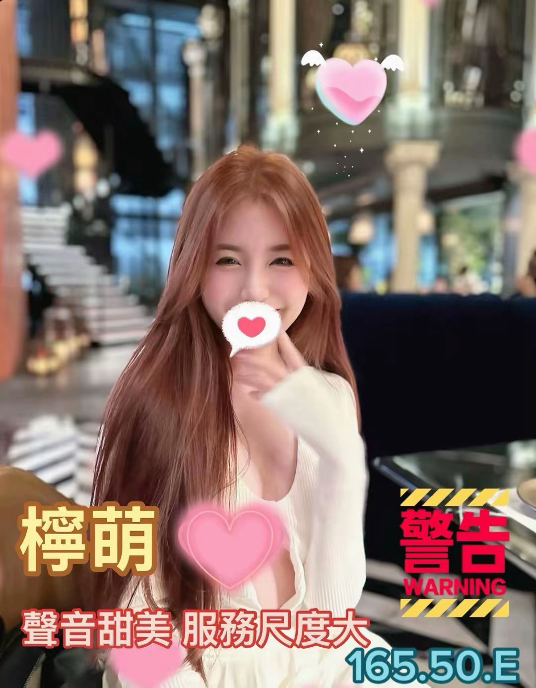 18館(臺姬殿) - 檸萌