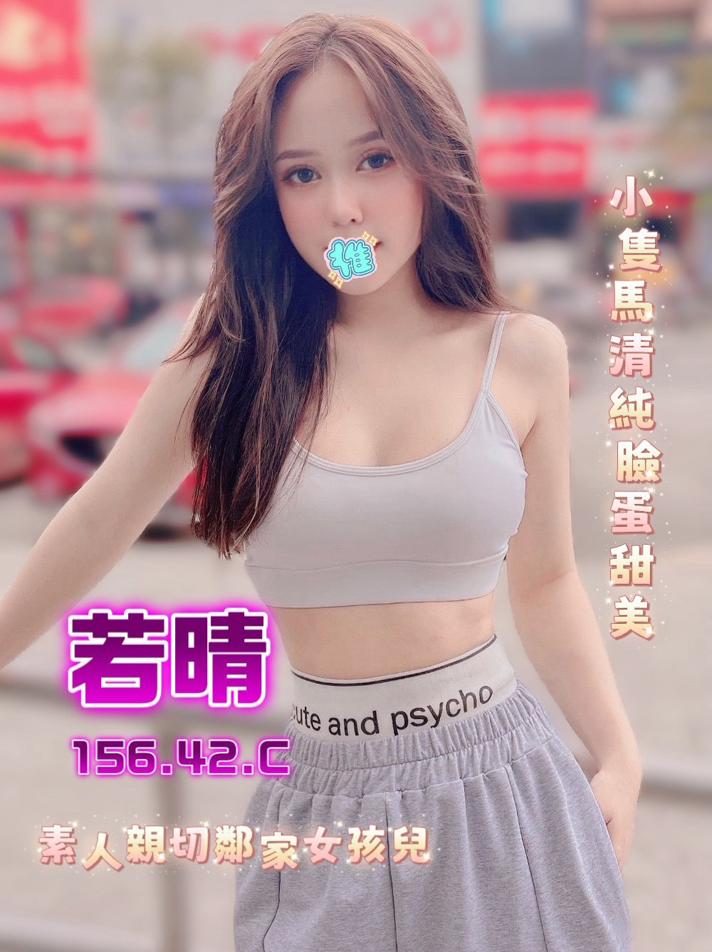 18館(夏威夷) - 若晴