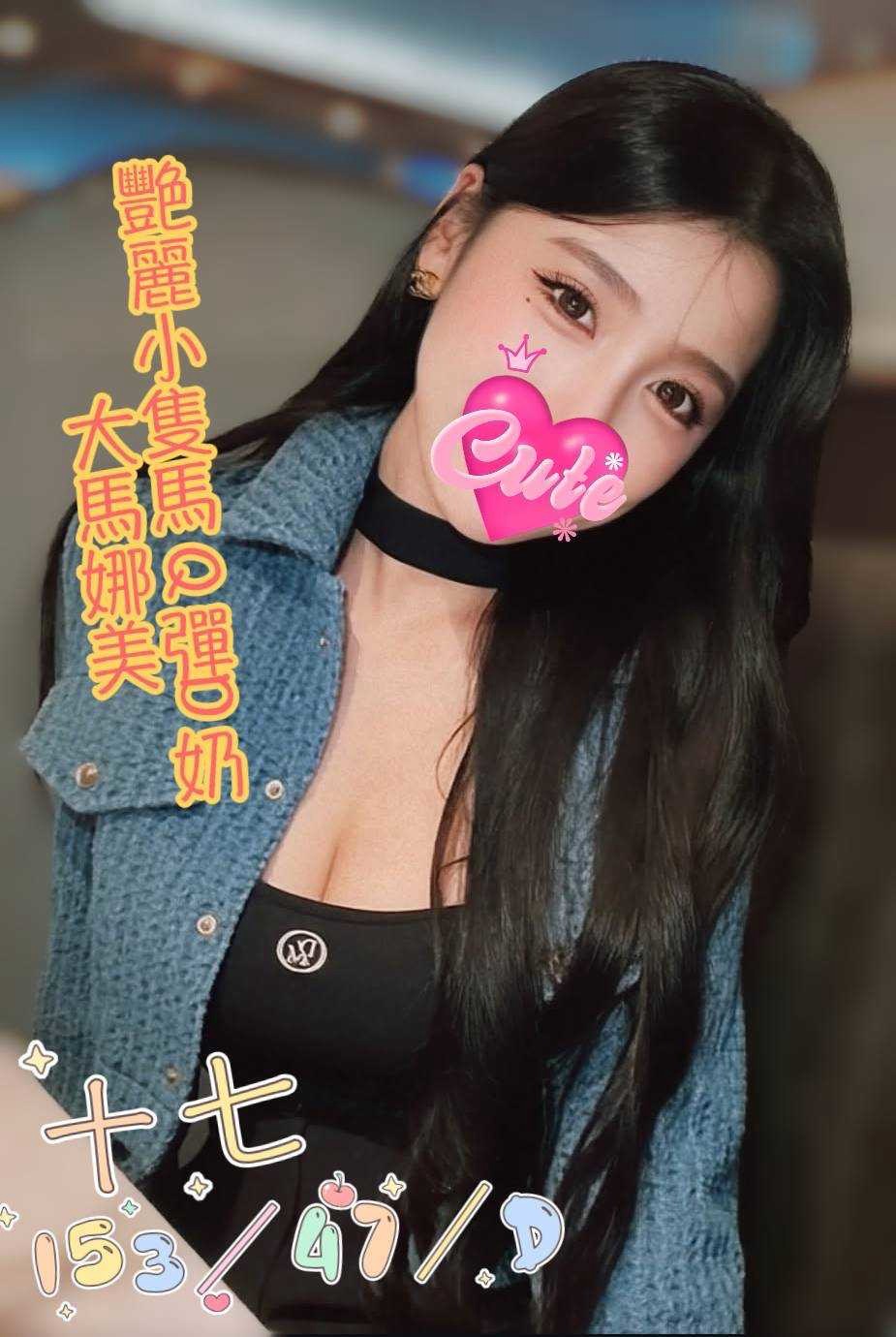 十七