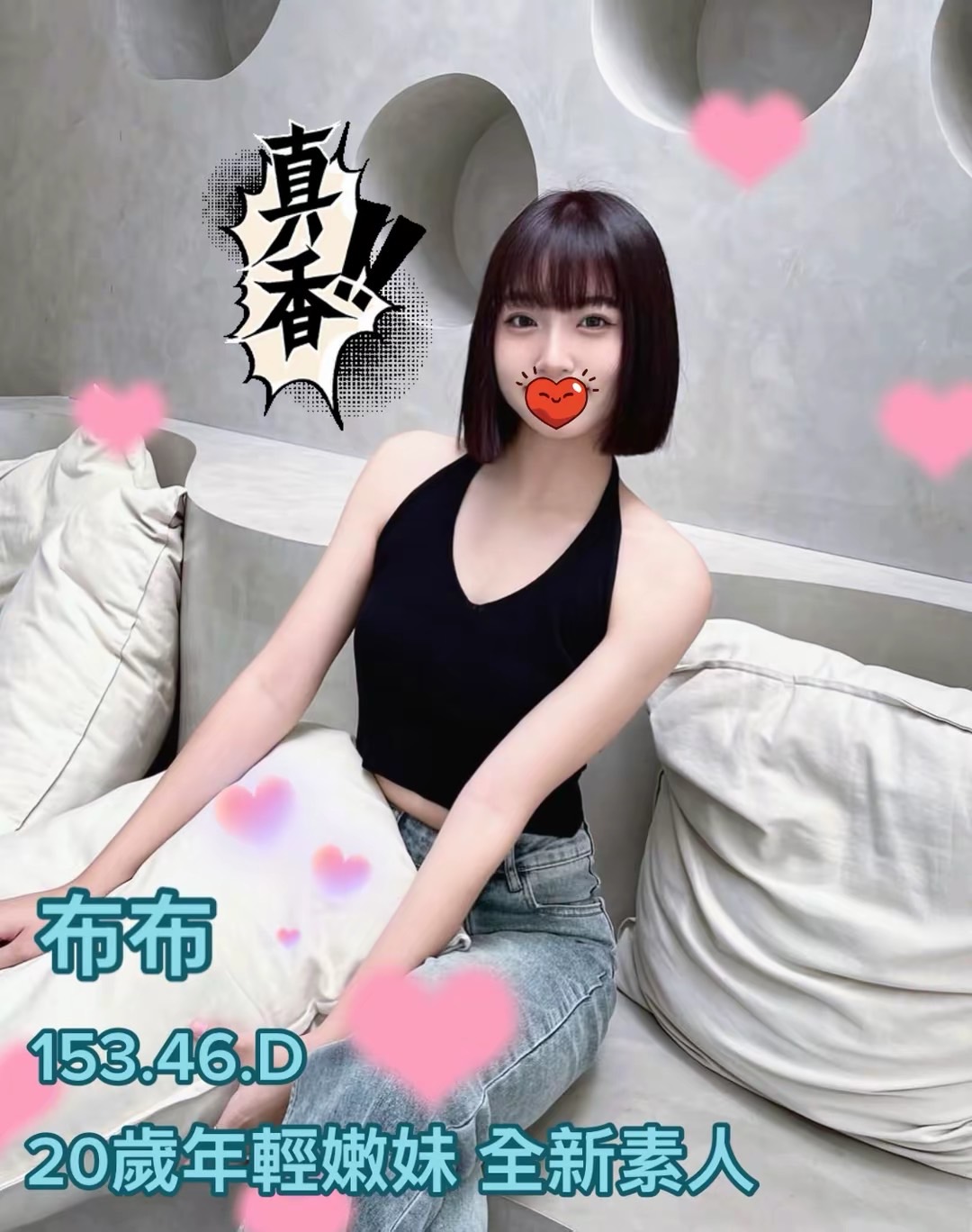 布布