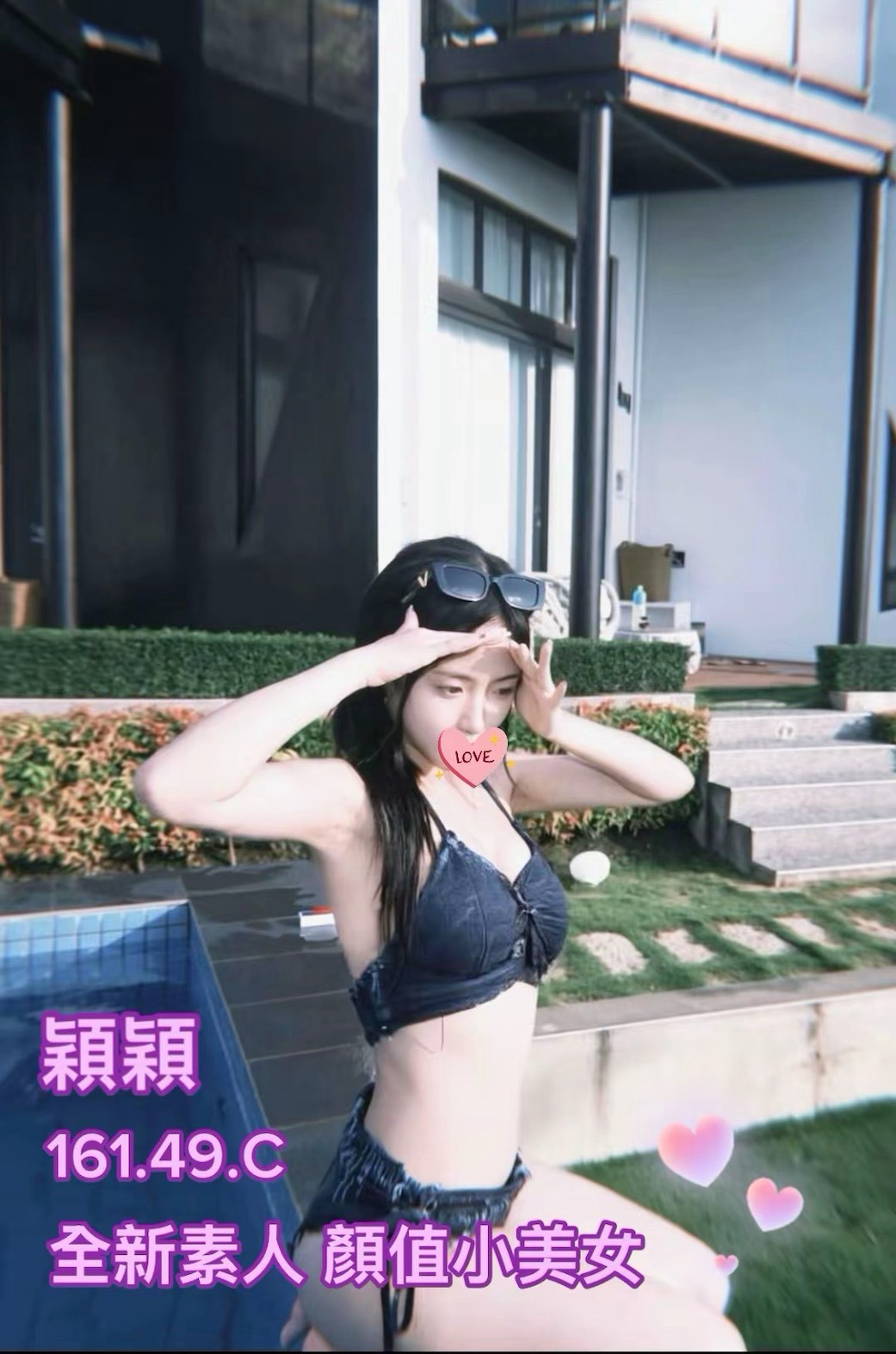 9館(沐湯會) - 穎穎