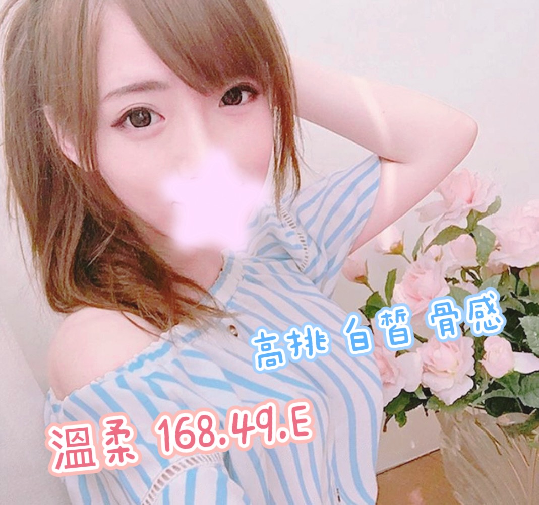 4館(潘朵拉) - 溫柔