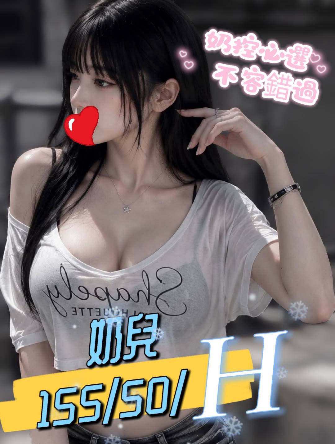 奶兒