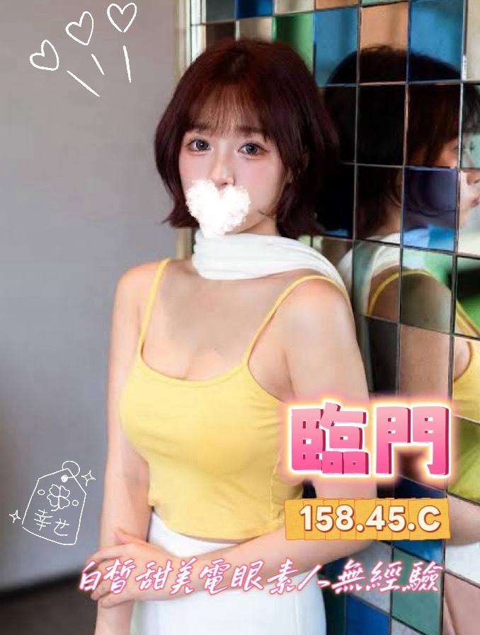 13館(含香) - 臨門