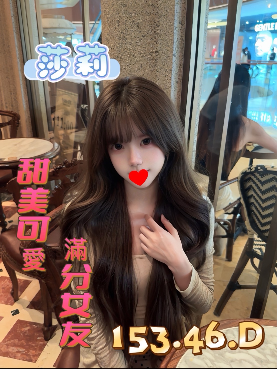莎莉