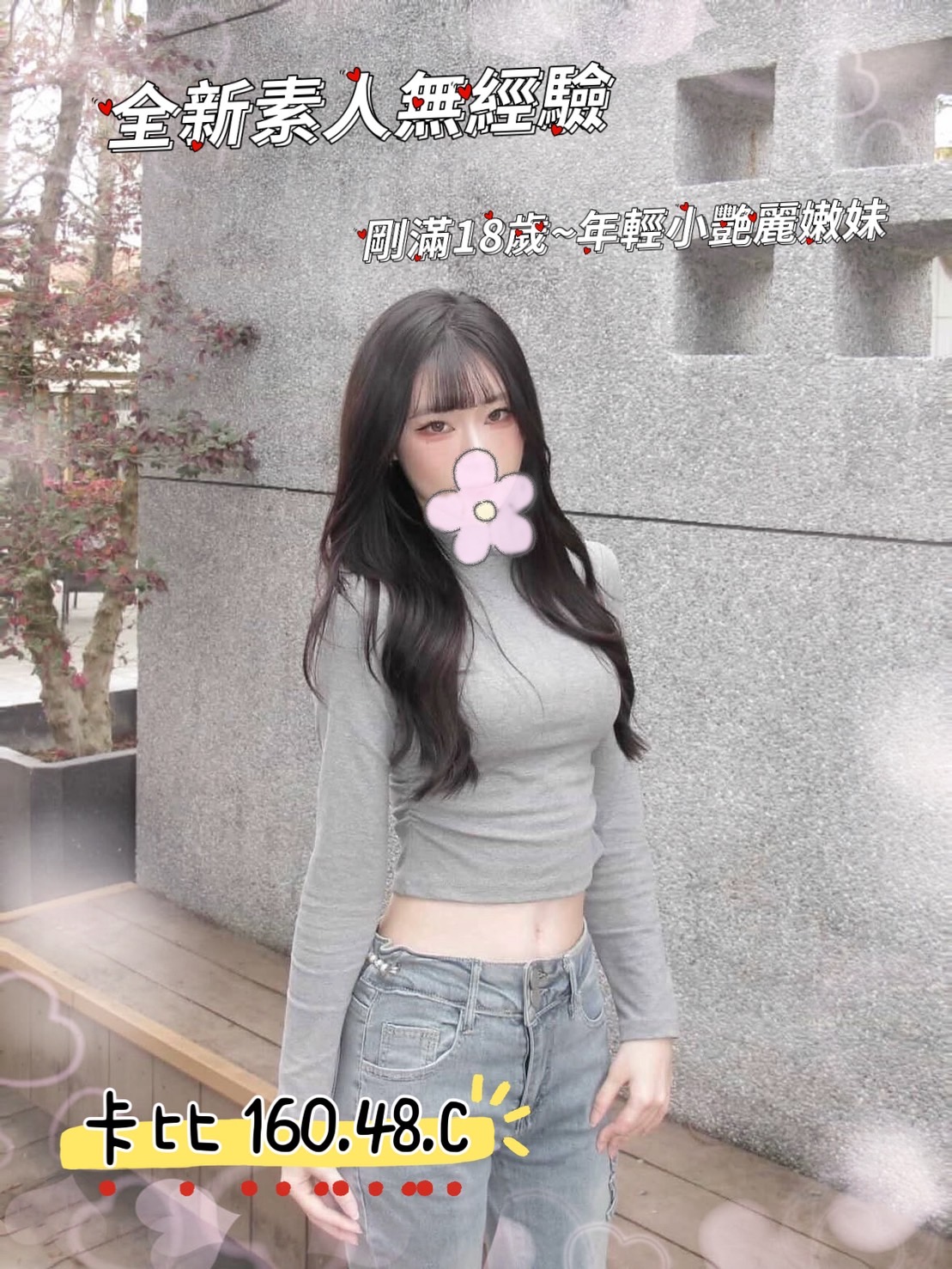 /image/apiImages/master/7445_202610021846.jpeg?v=202610022017