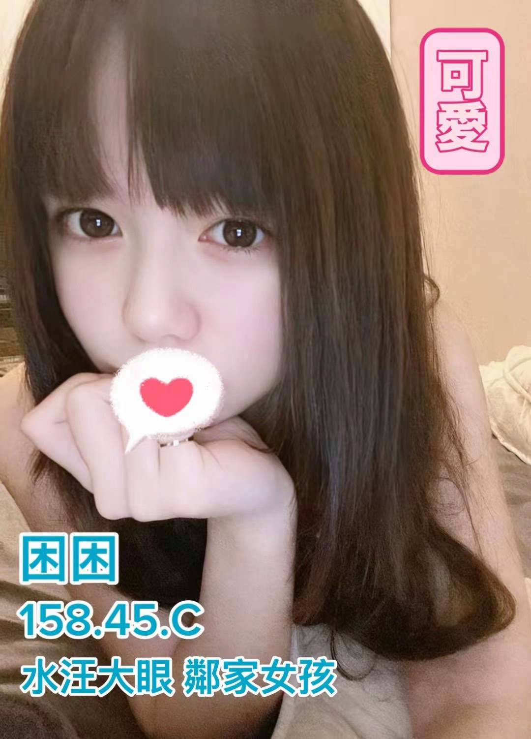 18館(臺姬殿) - 困困