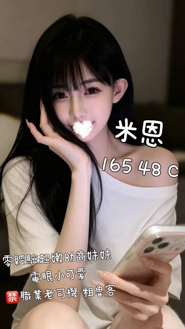 /image/apiImages/master/7460_202610050307.jpg?v=202610061007