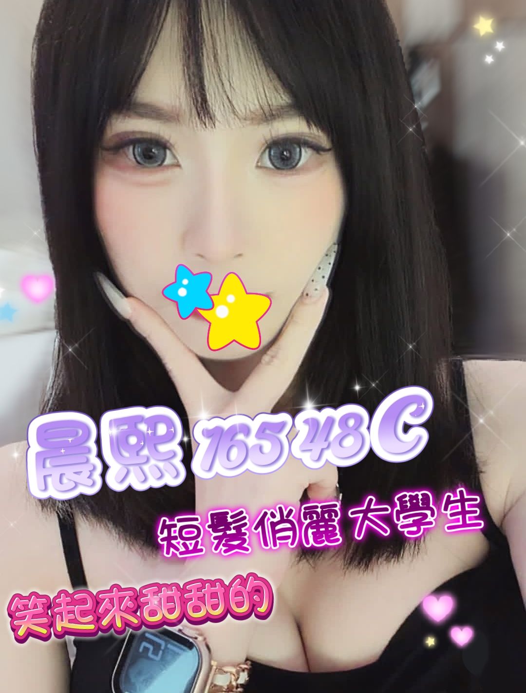 3館(㫬麗) - 晨熙