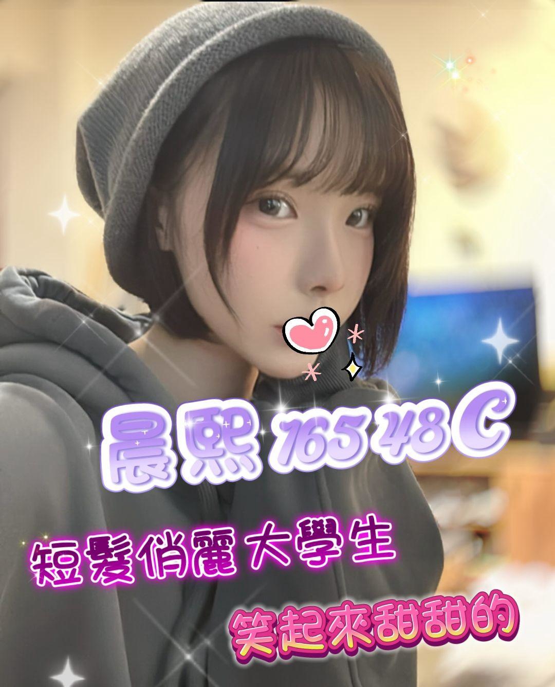 16館(手中情) - 晨熙
