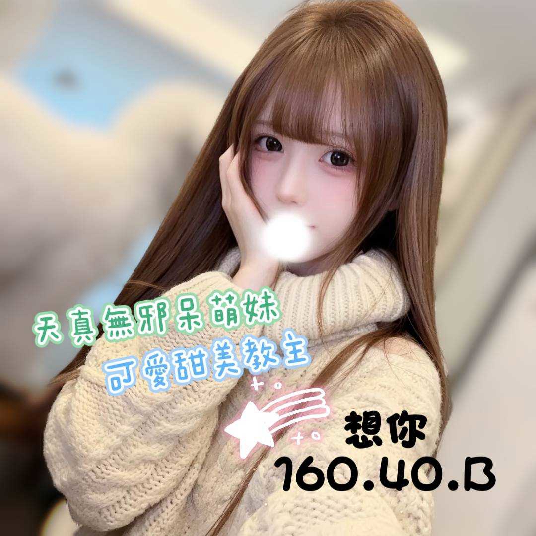 11館(伯爵) - 想你