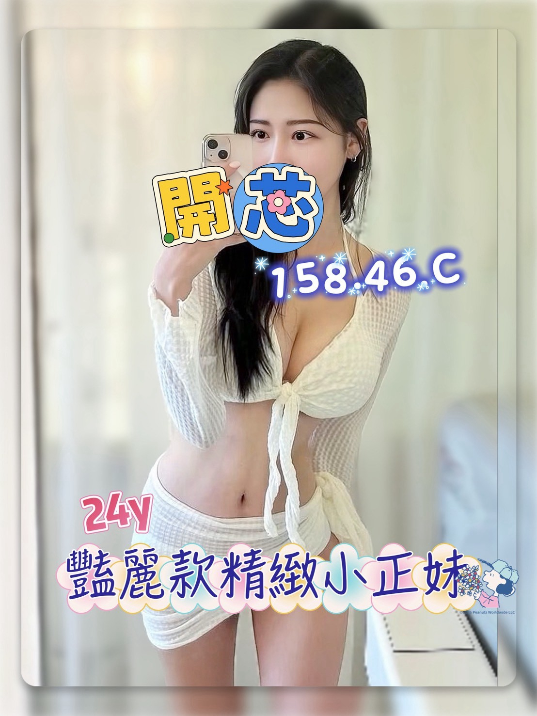 /image/apiImages/master/7523_202610162330.jpg?v=202610171738
