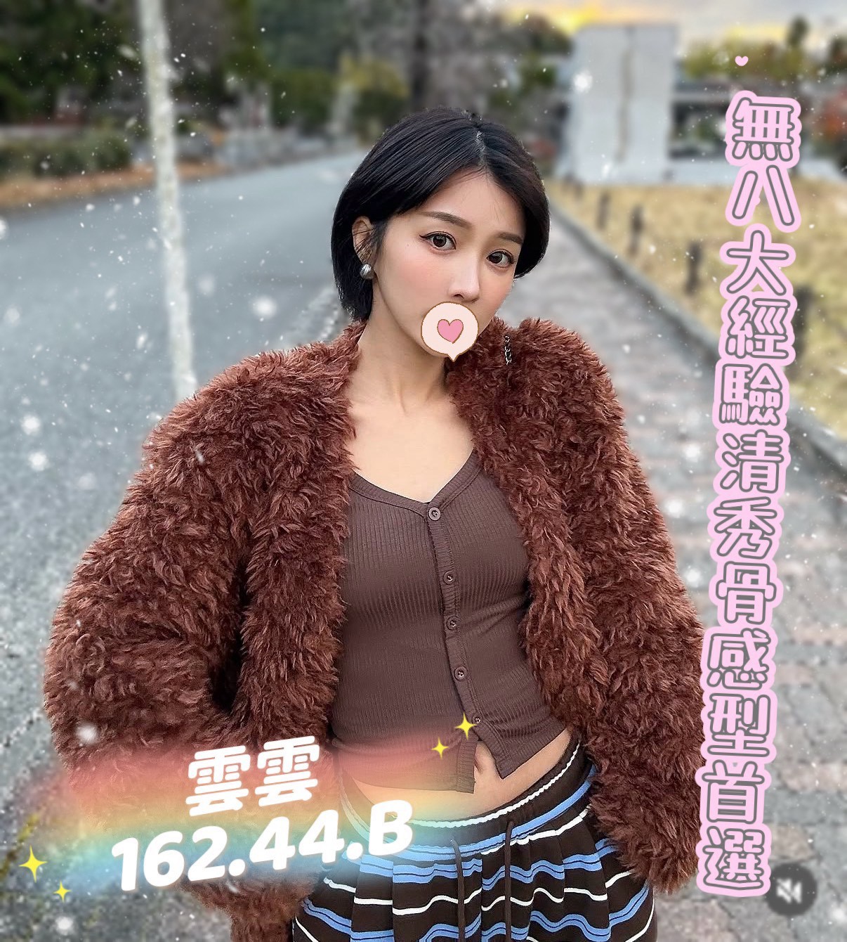 /image/apiImages/master/7532_202610162351.jpg?v=202610171737