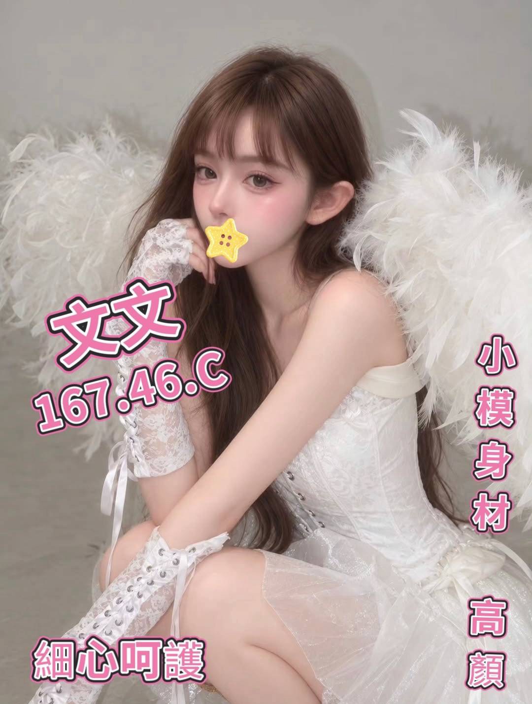 7館(姈園) - 文文