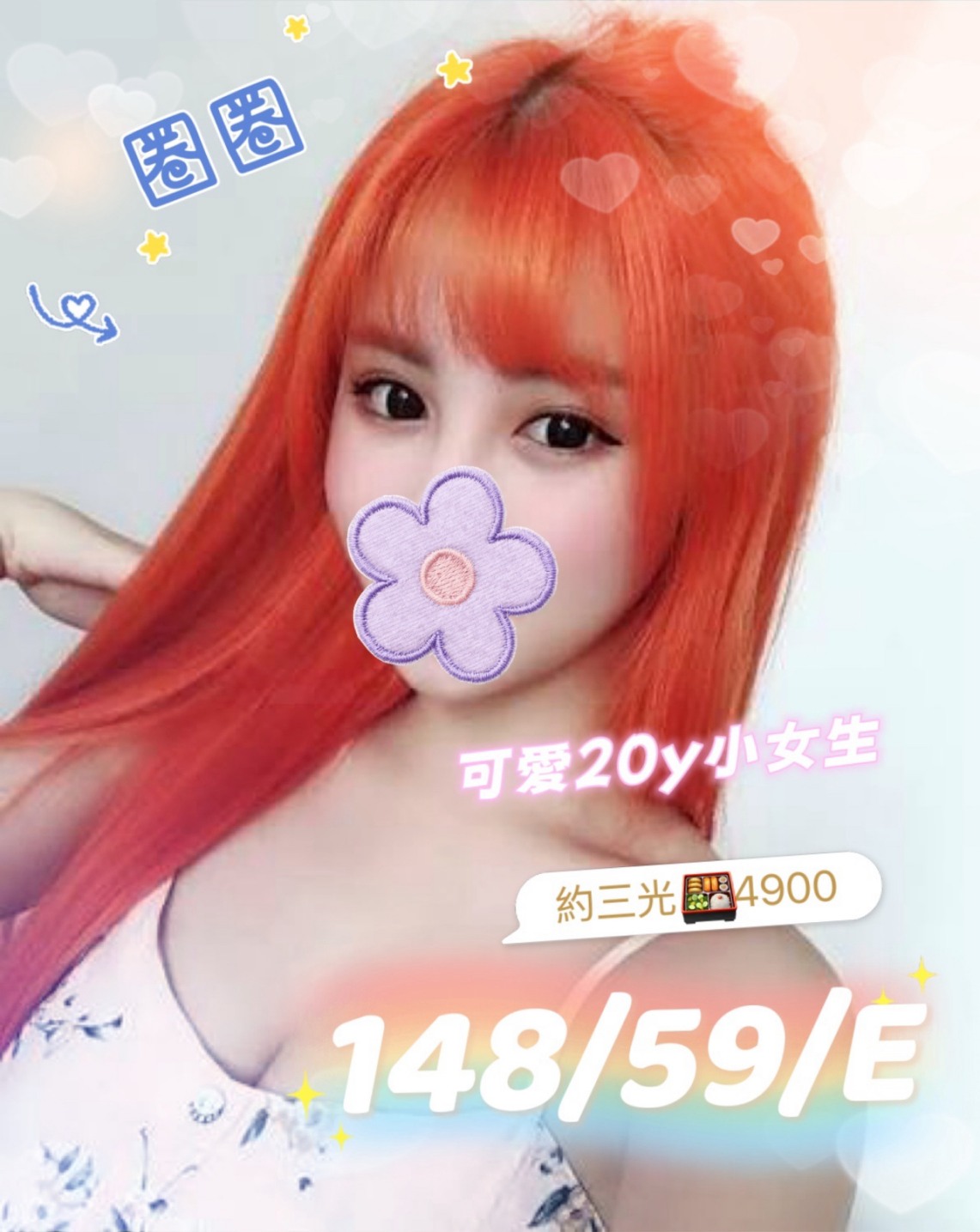 /image/apiImages/master/7594_202610222304.jpg?v=202610281958
