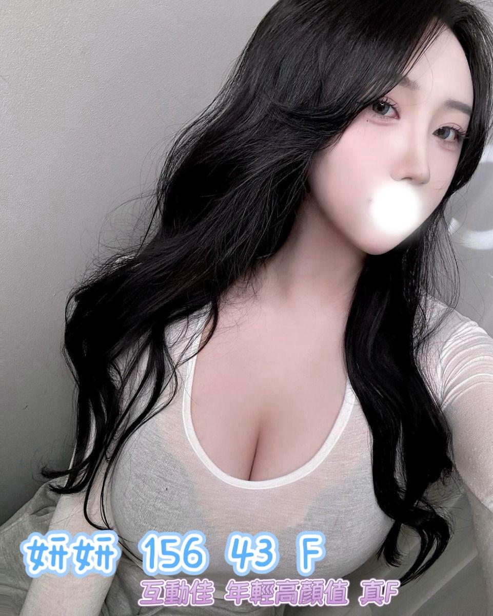 13館(含香) - 妍妍