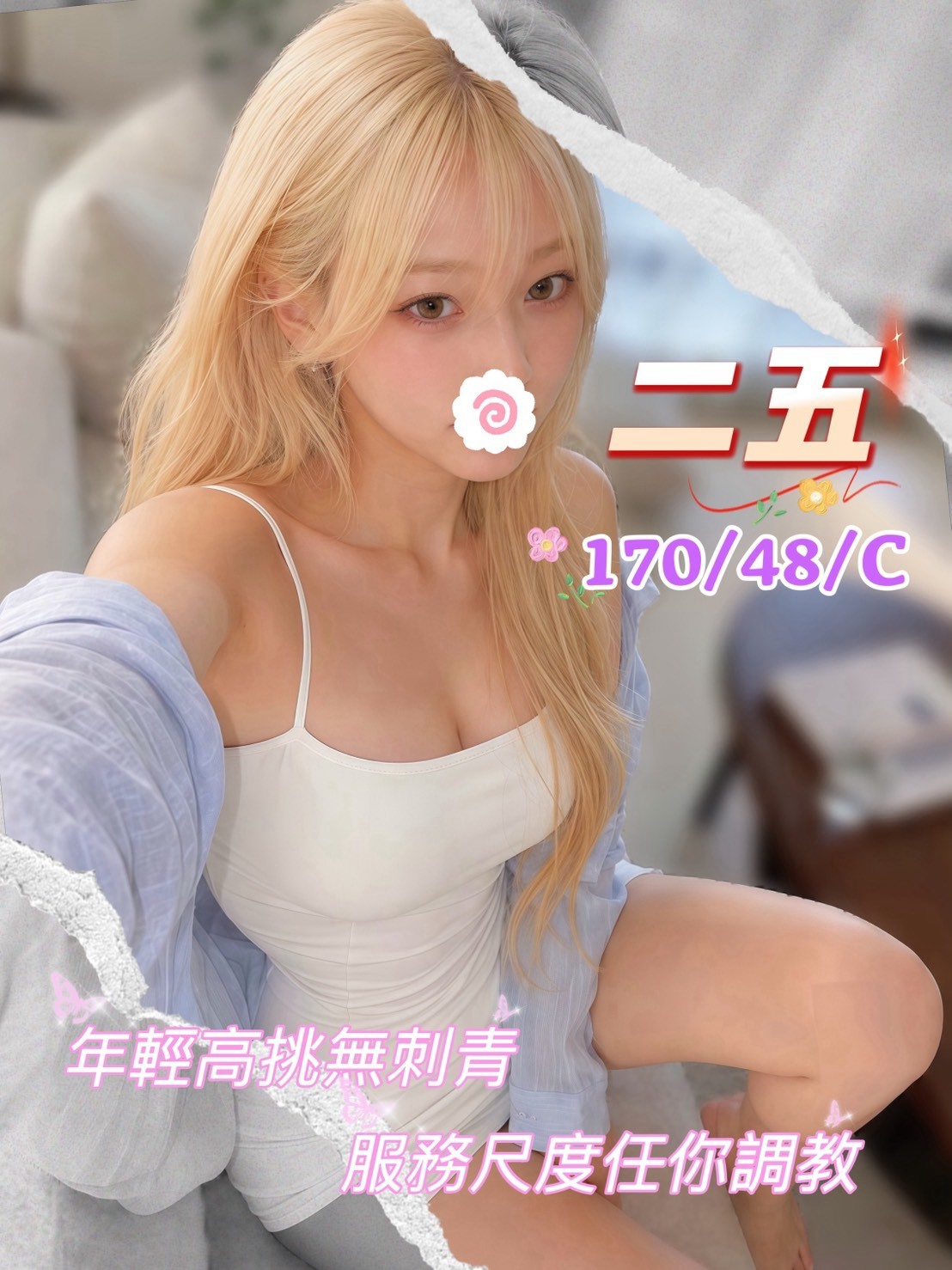 /image/apiImages/master/7623_202610280653.jpg?v=202610281957