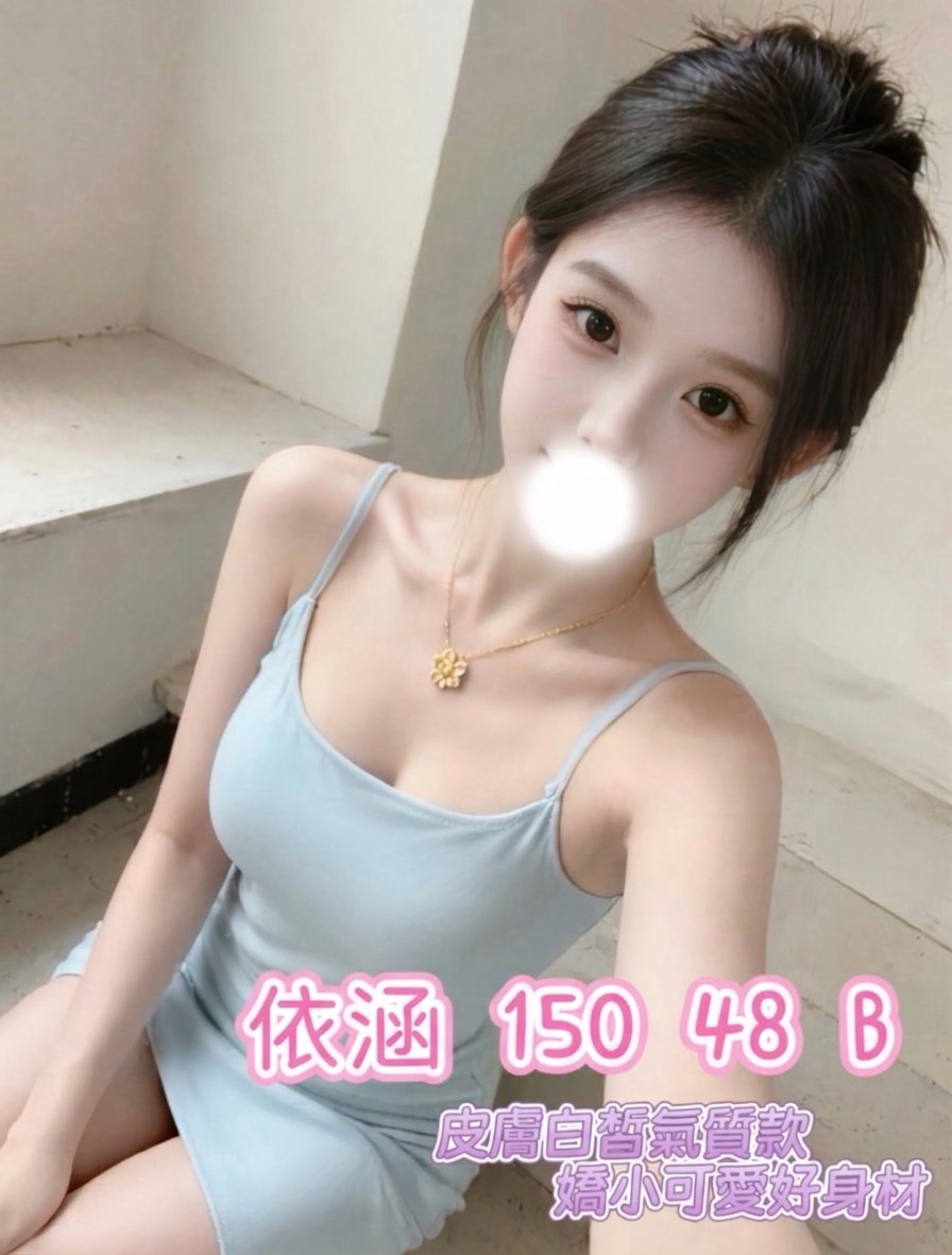4館(潘朵拉) - 依涵