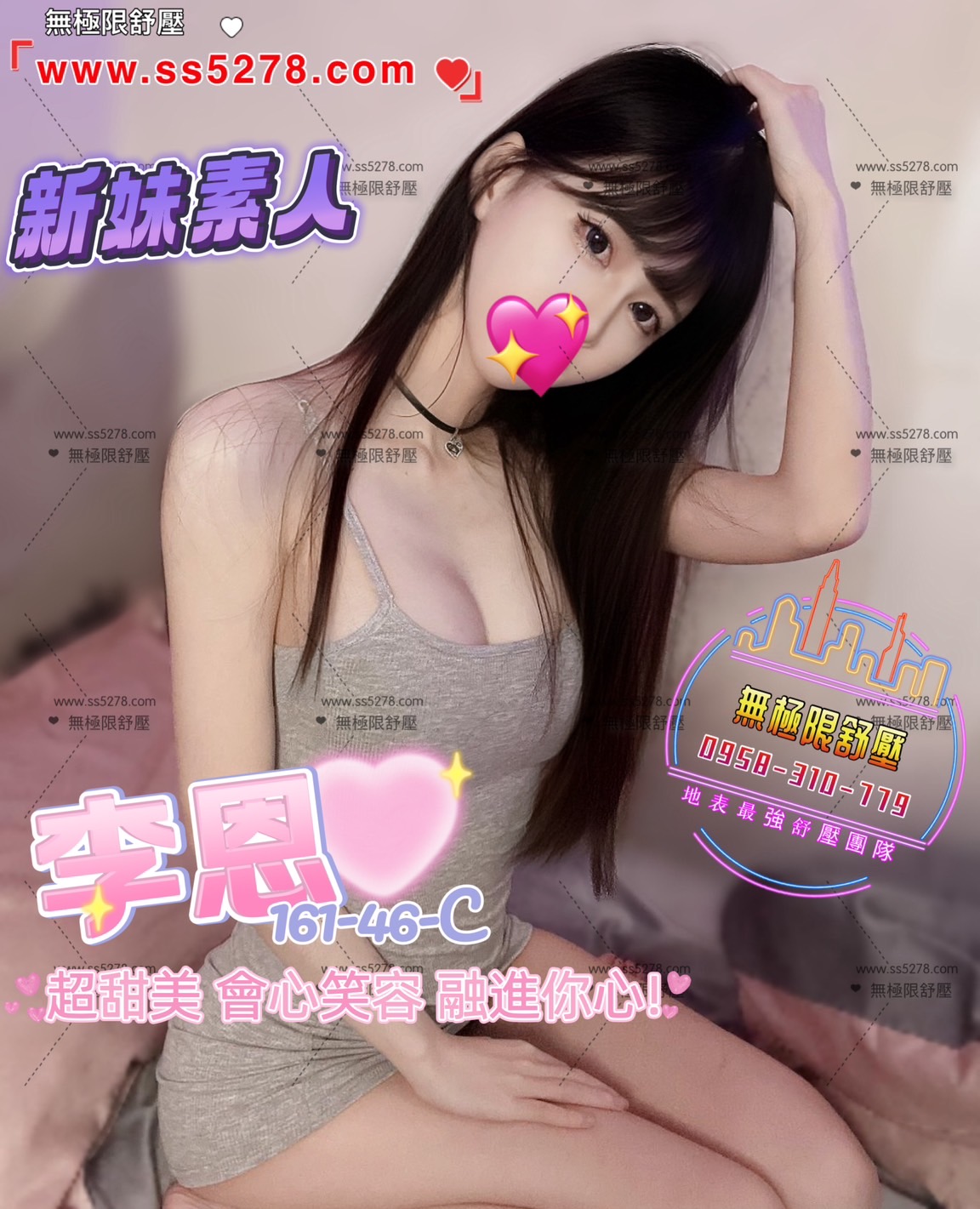 20館(芯苑) - 李恩