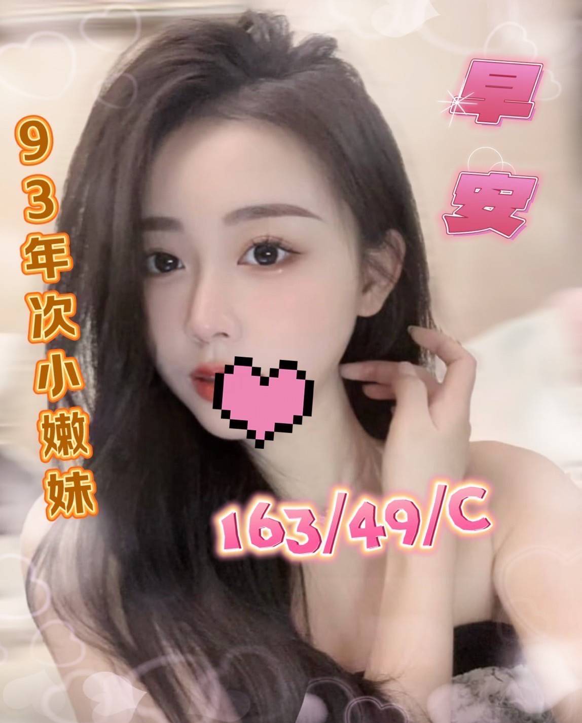18館(夏威夷) - 早安