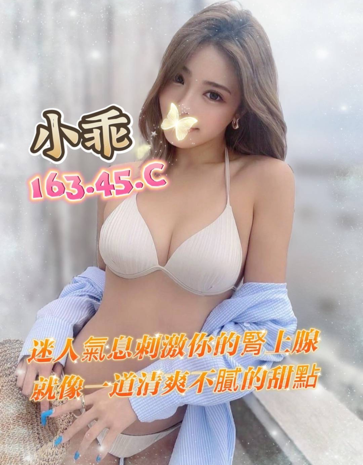 16館(手中情) - 小乖