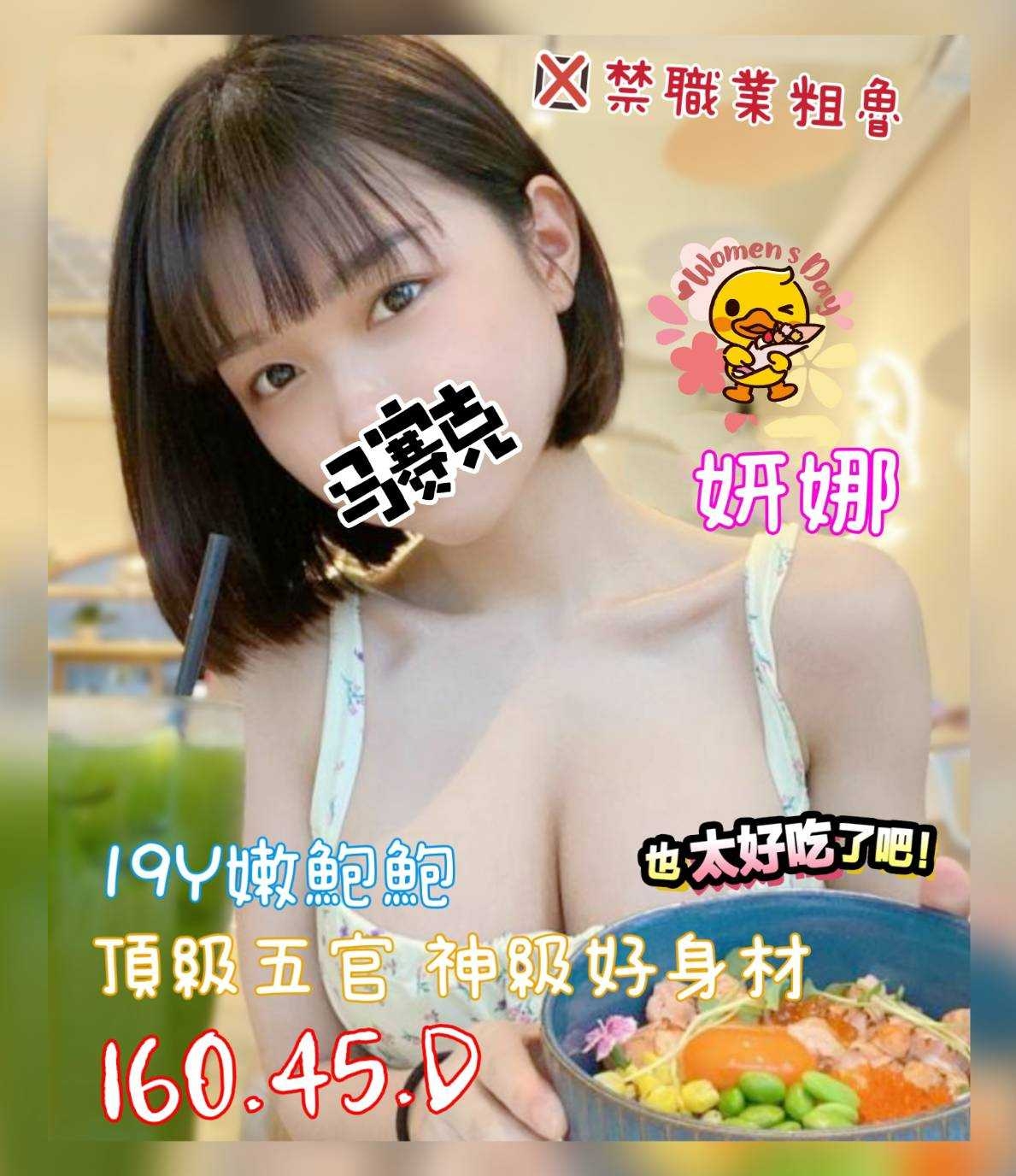 9館(茶湯會) - 妍娜