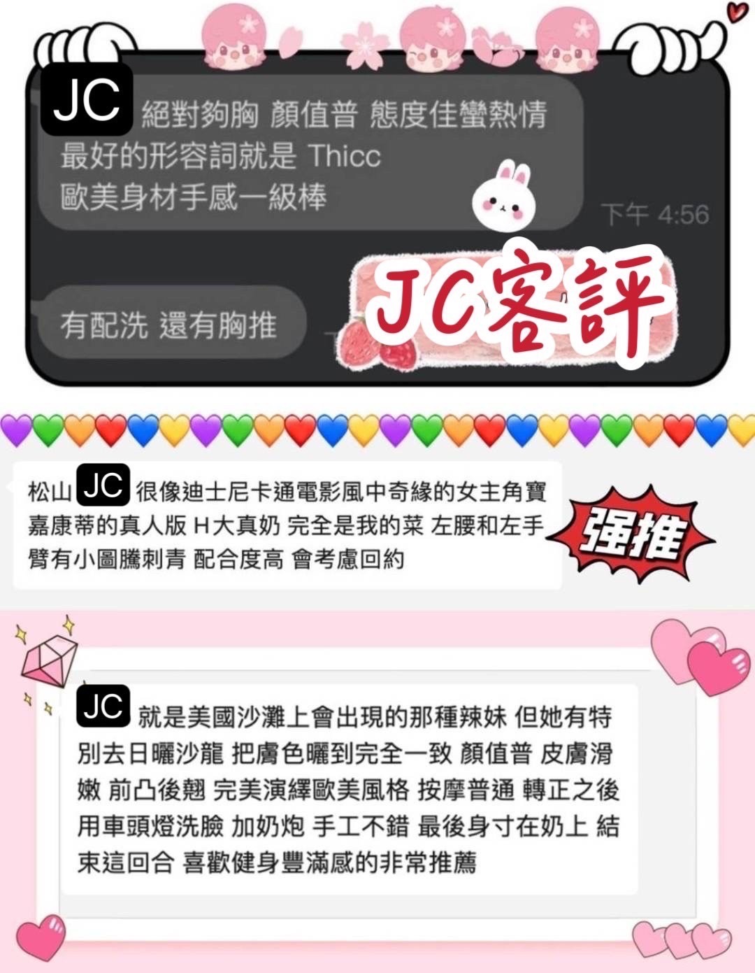 /image/apiImages/master_scores/1604/d5557d8d683ae6eac0bdf6276b2e86ba.jpg