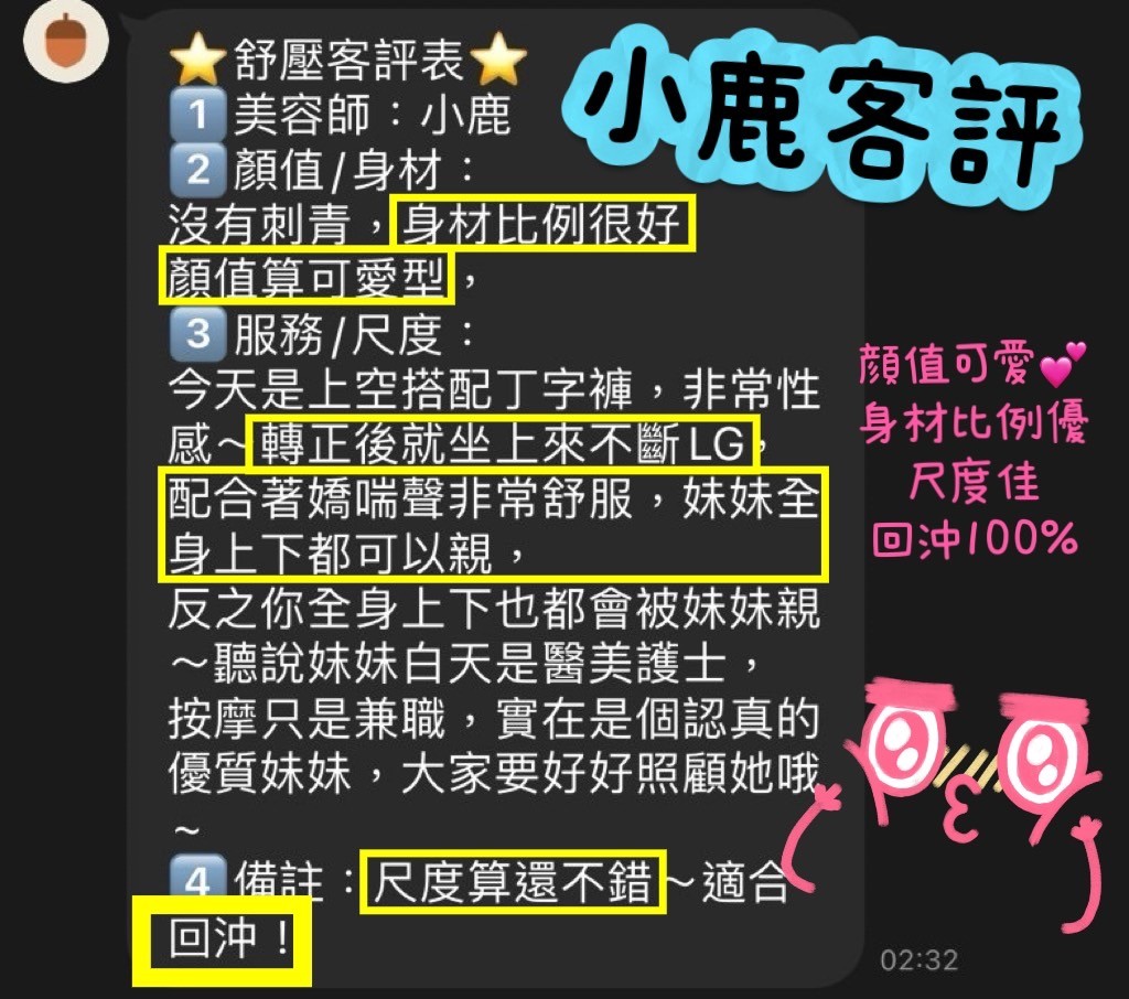 /image/apiImages/master_scores/2465/cb4f7bb38d0645a4d7e560ff3312fe36.jpg