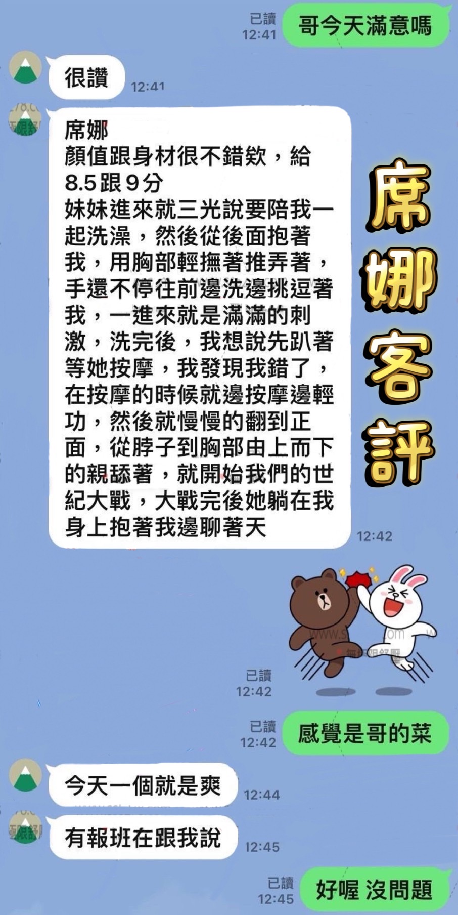 /image/apiImages/master_scores/354/6a646d4587d91209b7f1a635e4ccc54d.jpg