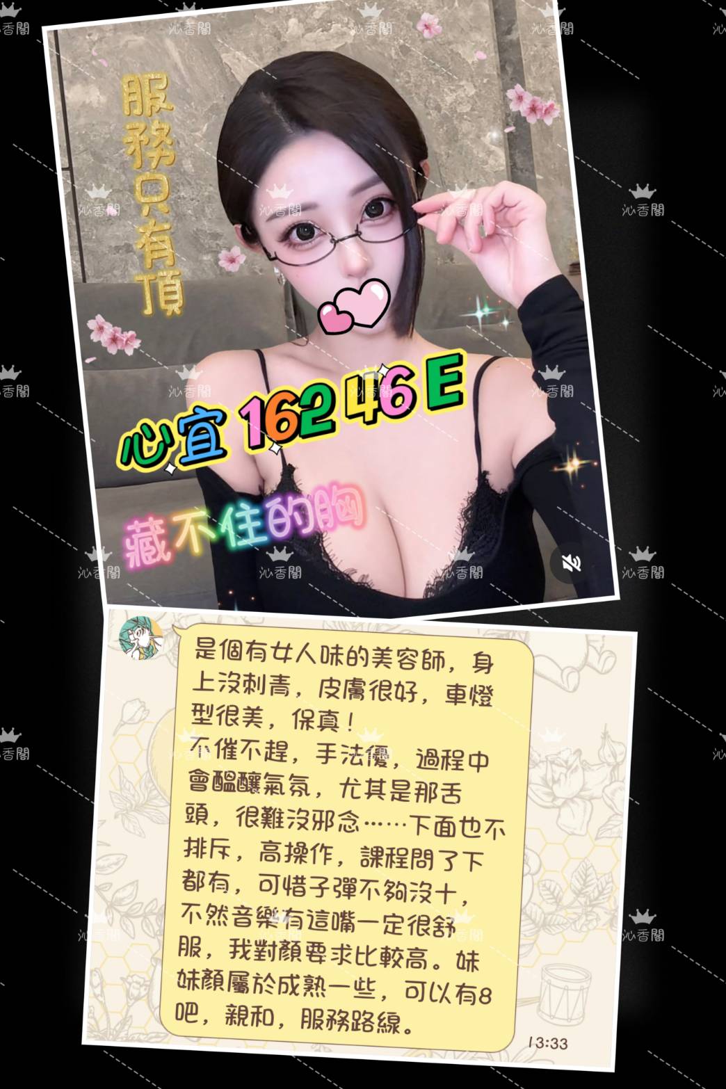 /image/apiImages/master_scores/3746/6804b71071cfebbe894932b8bb222c52.jpg