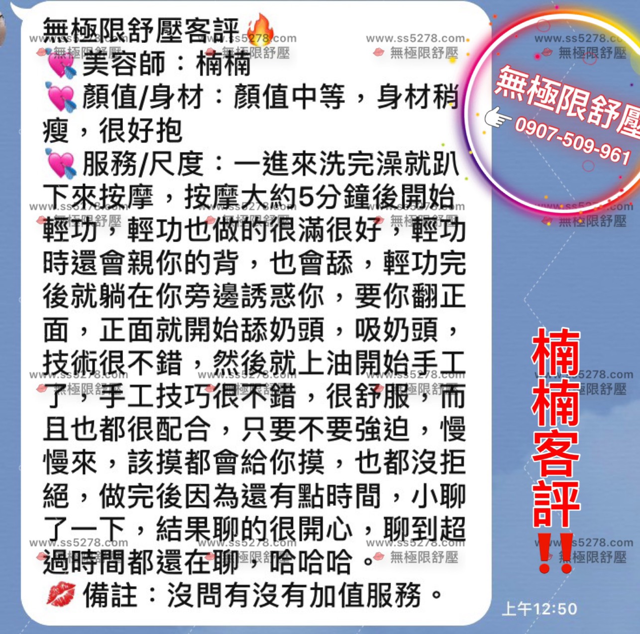 /image/apiImages/master_scores/4781/11ee0cd3b430dac130f0f020adcf1dfa.jpg