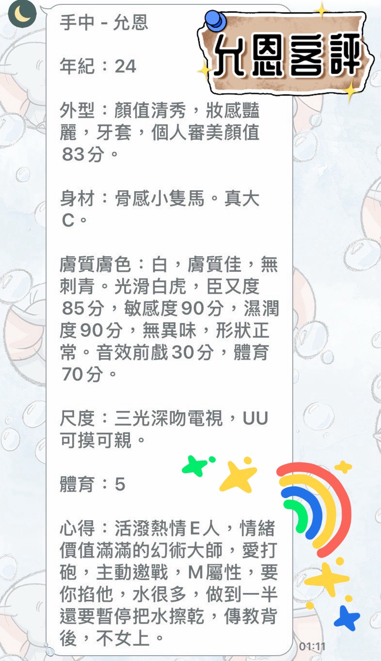 /image/apiImages/master_scores/6653/790fae67dda25a911b0f4a3f6ab98829.jpg