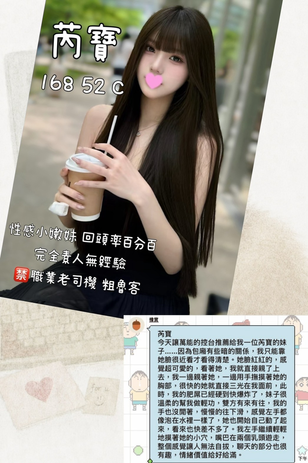 /image/apiImages/master_scores/7229/2a2b99f02ee9207b1c7ede70f54afa9d.jpg