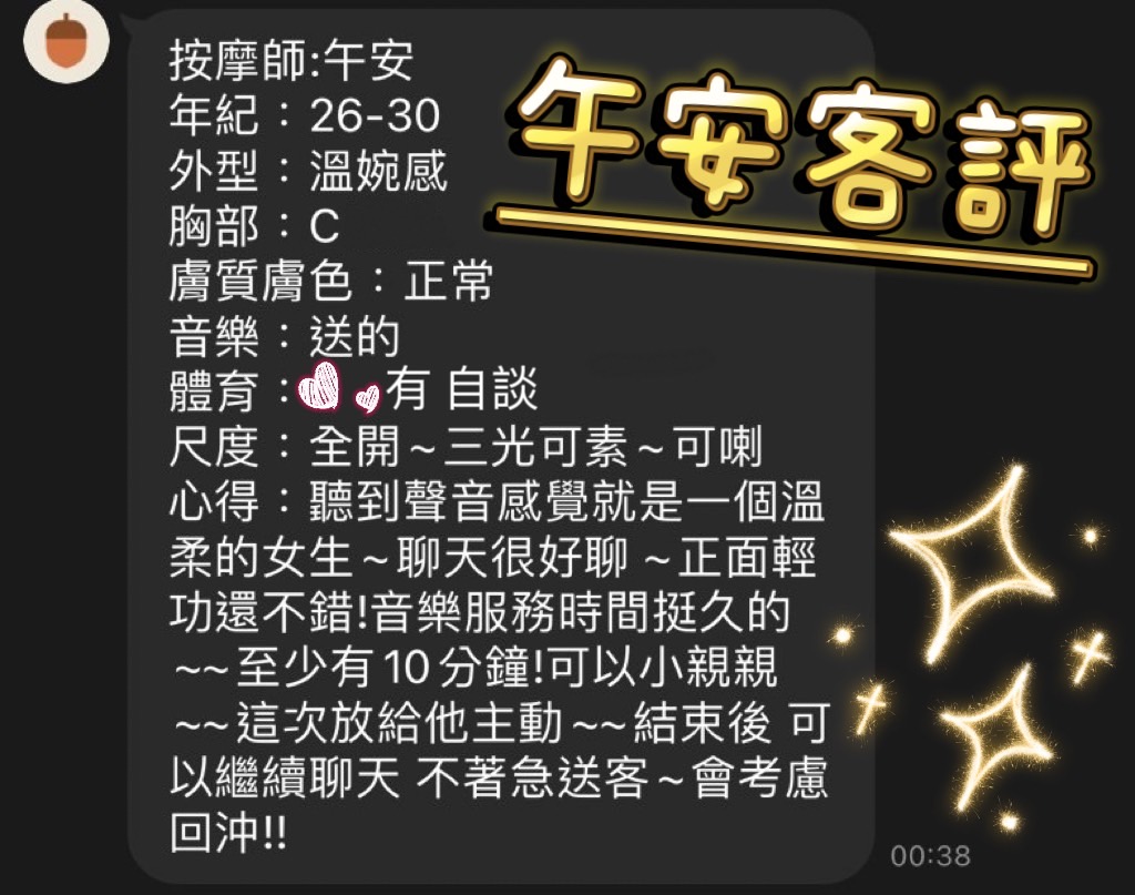 /image/apiImages/master_scores/789/d5b37c5456210847ddbc461d579fe9df.jpg