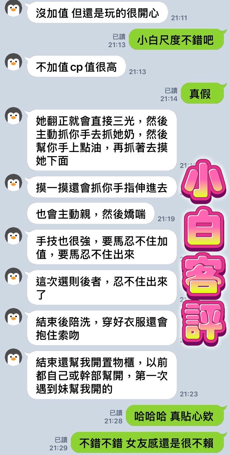/image/apiImages/master_scores/889/abaf15add66489890d22dfce53703ccf.jpg